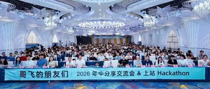 人山人海，程序员出海热情，不亚于外贸工厂和跨境电商