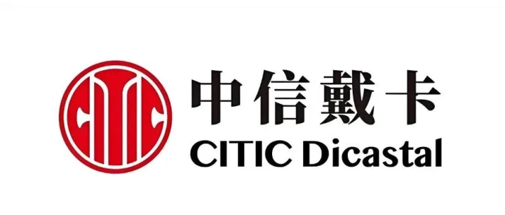 中国至欧洲集装箱铁路运输项目公开寻源公告