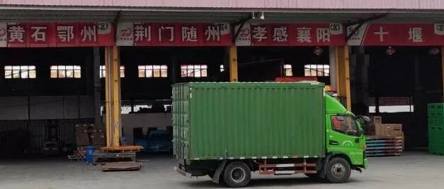 【宁波隆腾物流公司】宁波⇋西安/武汉/河南/陕西全境专线，整车零担，上门取货送货，GPS全程跟踪，天天发车，1-3天送达