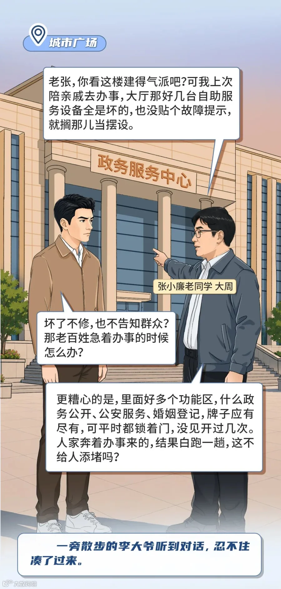 插图