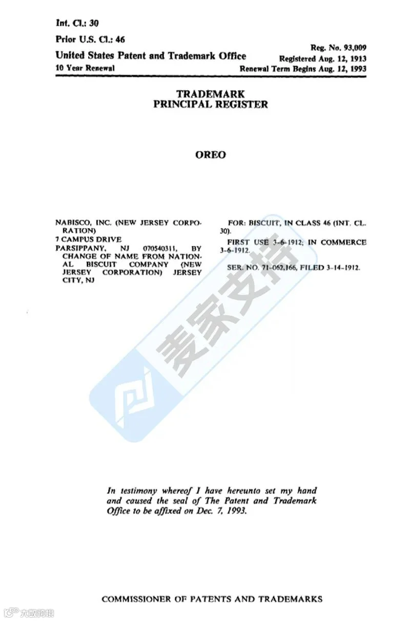 6-cv-00248,Oreo奥利奥商标维权,为何饼干模具卖家集体躺枪?"