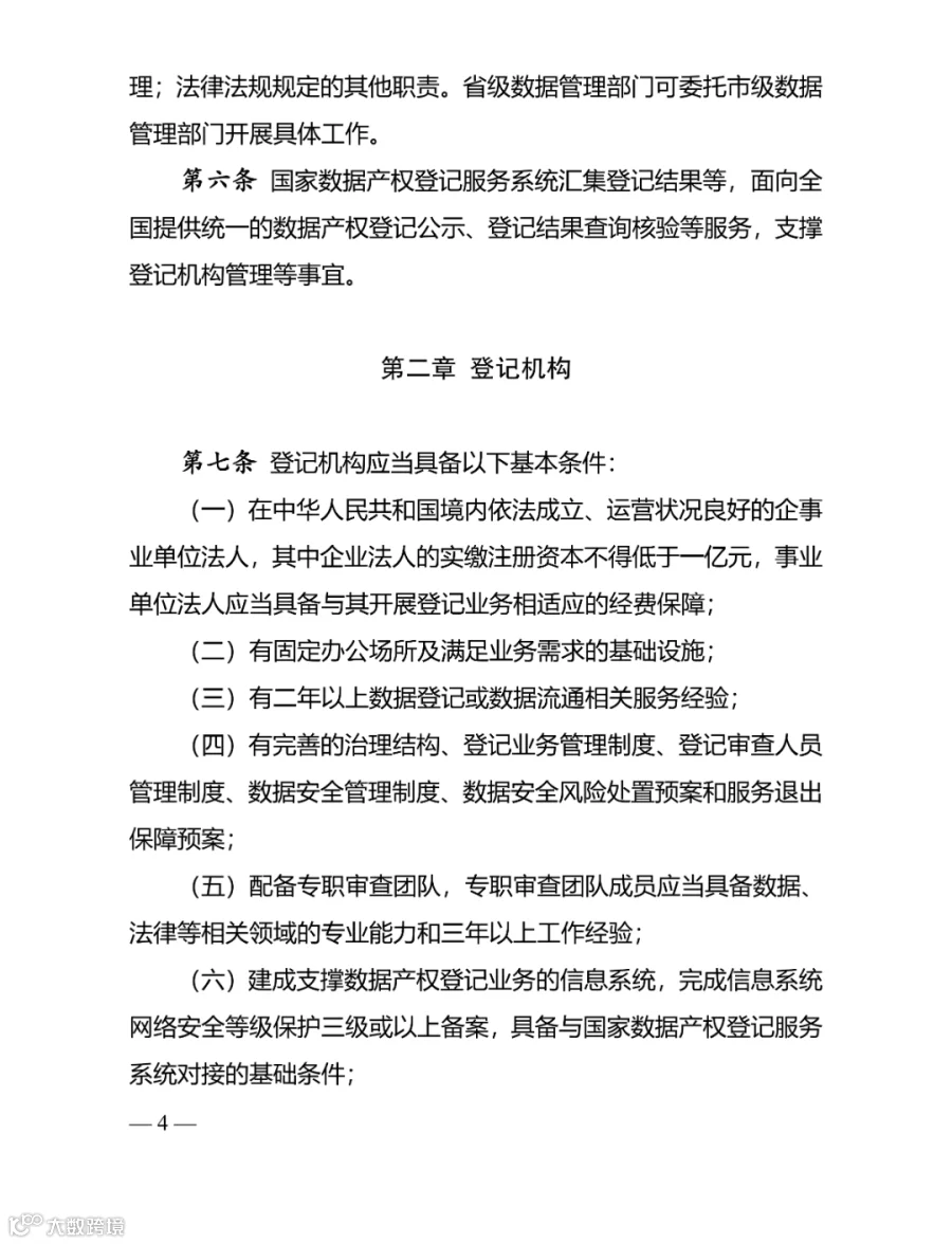 ff808081-9e81e847-019f-2af1fc25-05d6_03.png