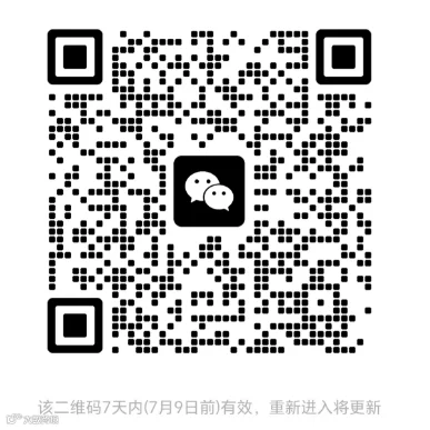 入群二维码