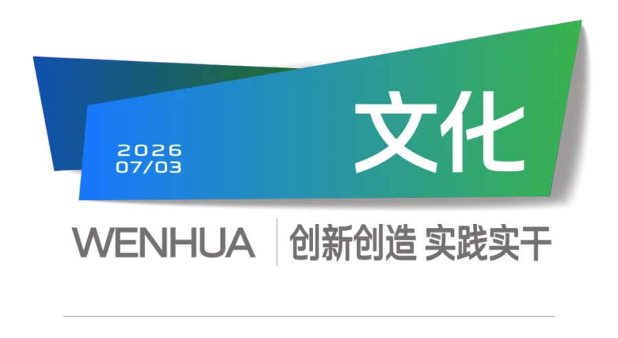 头图 (9).png
