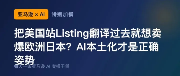 销量下滑到底怪流量还是怪转化？AI三分钟读完你的业务报告