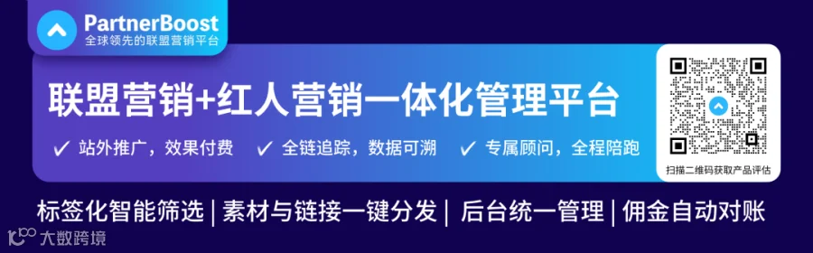 跨境出海未来趋势