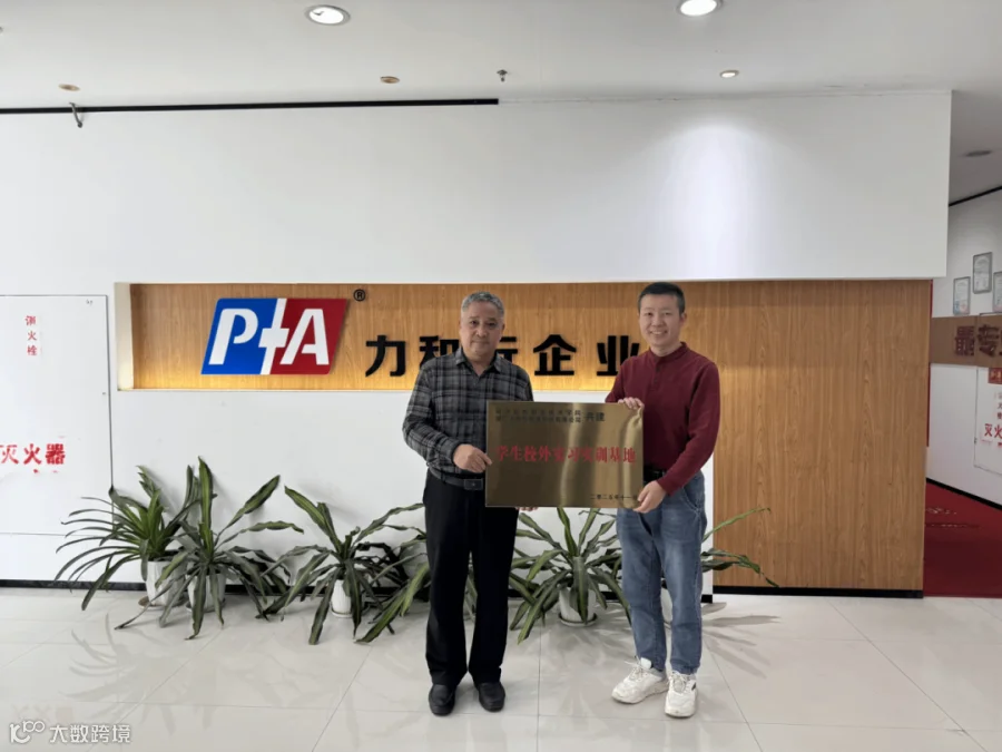 力和行企业实训基地.png
