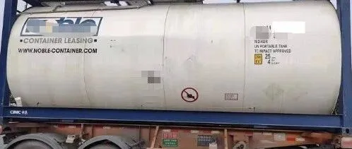 3类危险品3-乙氧基丙酸UN3272运出口流程与注意事项