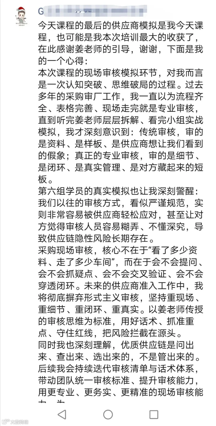 3_评价1.jpg
