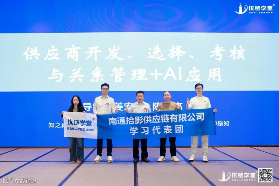 2_团队6.jpg