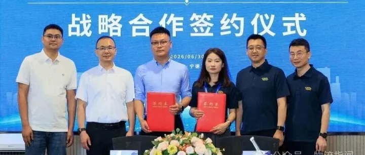 【头条：极兔速递与宁德时代达成战略合作；又一批物流企业倒下！多家货代、物流公司破产】