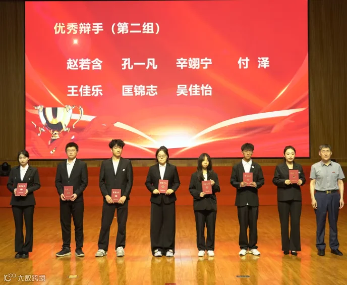 辩论赛5.png