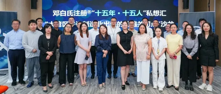 直击制造业出海合规与风控痛点，这场沙龙给出实战破局良方→