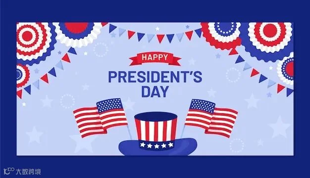 總統節平坦的水平旗模板