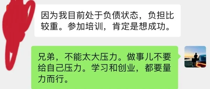 行业揭秘，哪类人不合适参加这个培训