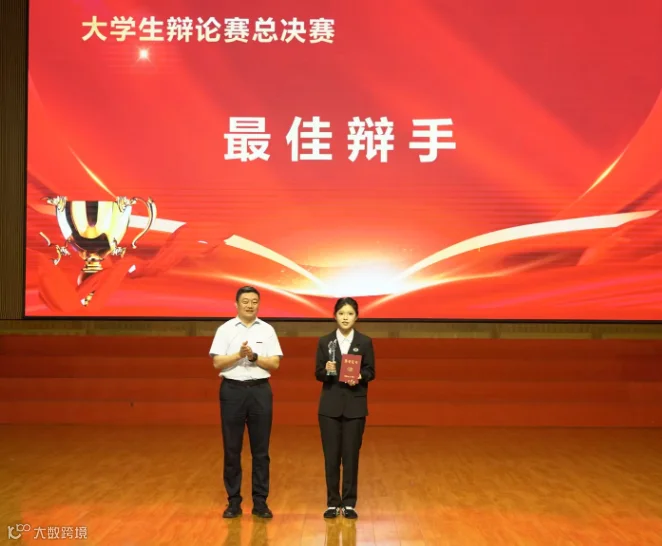 辩论赛1.png
