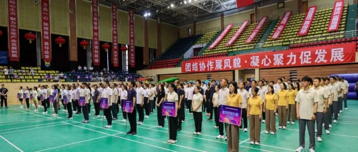 辽宁省咨询产业集团成功举办首届职工趣味运动会