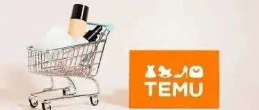 Temu 评价新规生效：差评不止影响转化，更牵连整店资金