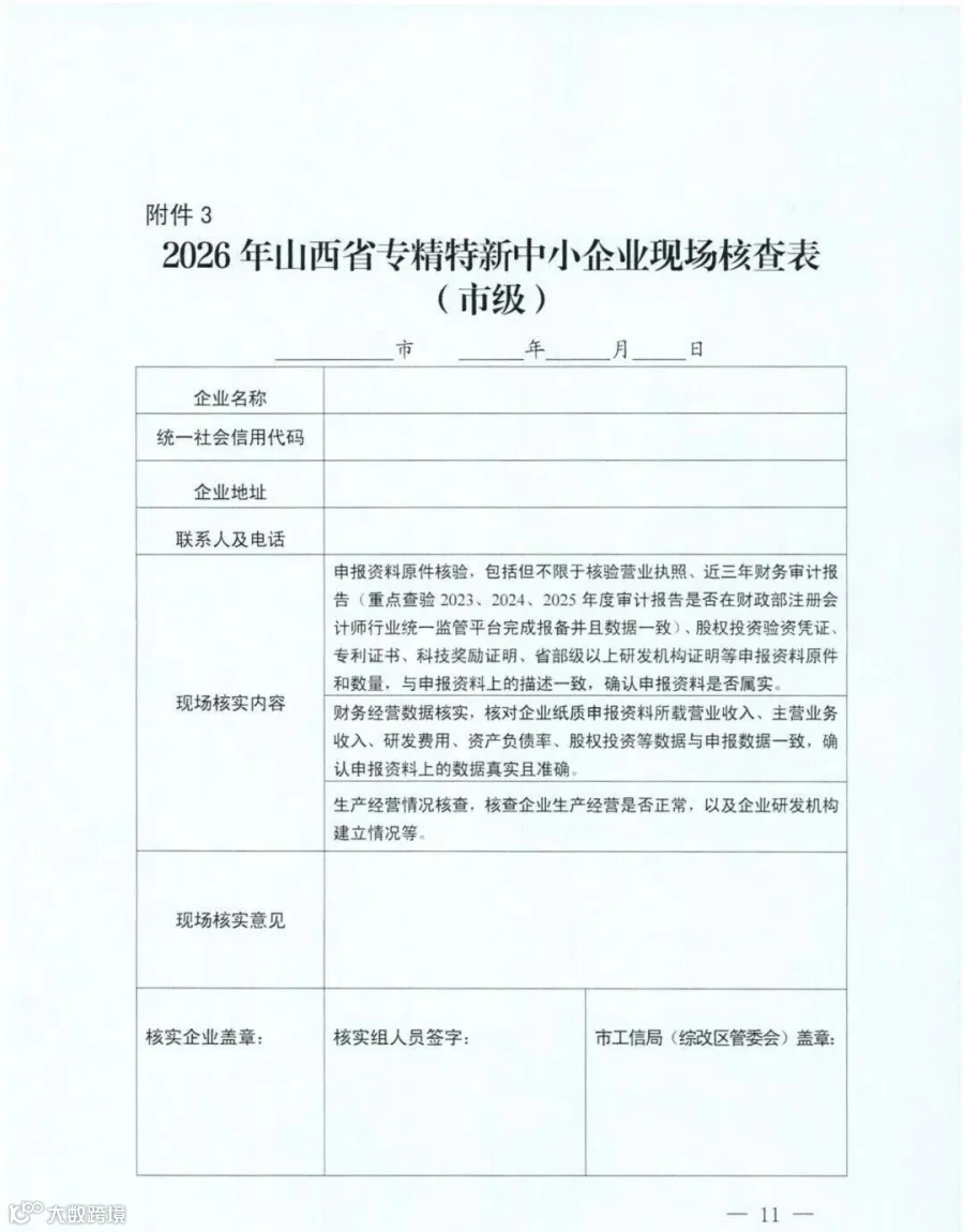 e6eacf4a657839f6a44fb25ff4620074.jpg