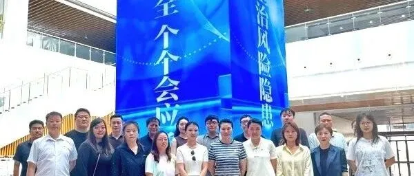 航天创新中心开展安全生产月科普研学活动