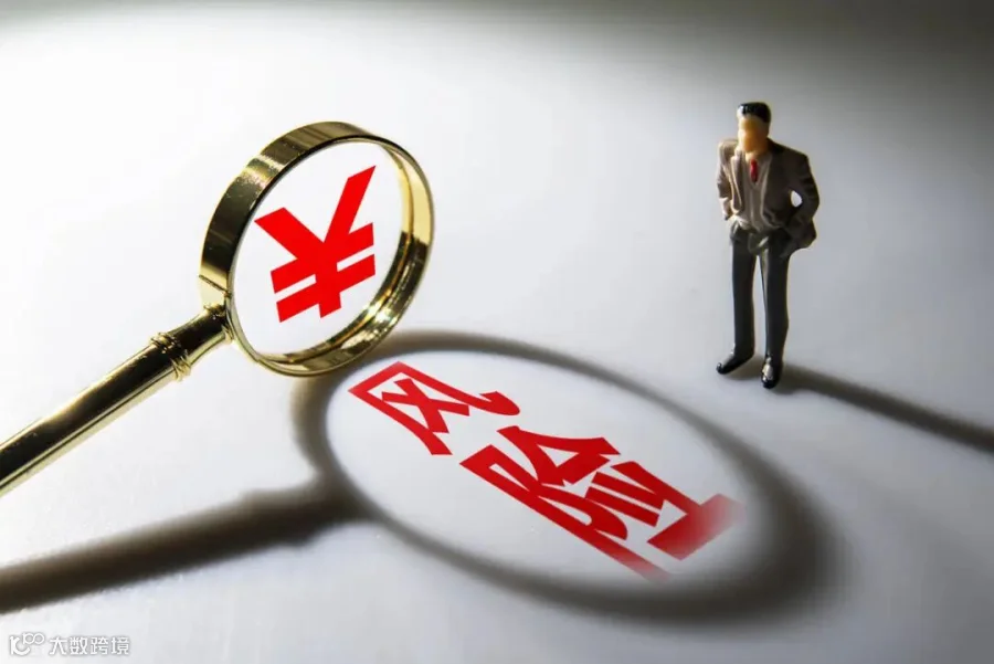 浅谈企业税务风险预防和把控