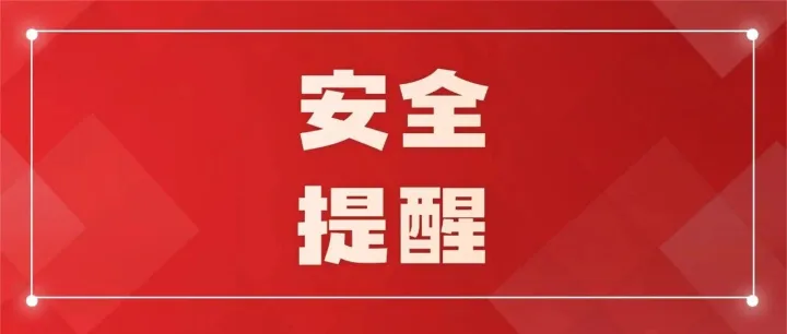 注意！交警严查货车4类重点违法丨文明交通