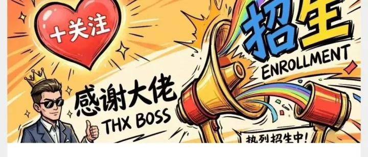 就必须干死帮过你的大哥？