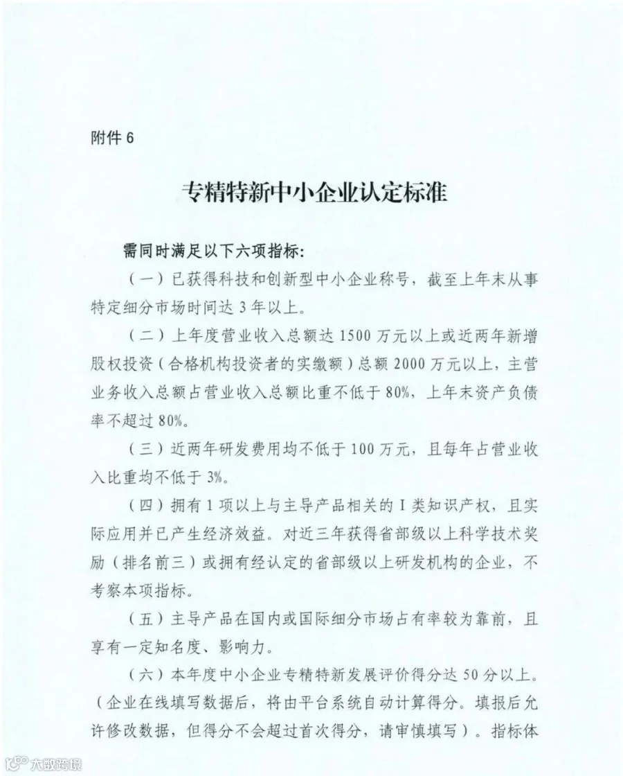 60edcbc1374c83a591eb4ffa7dcd4dd9.jpg