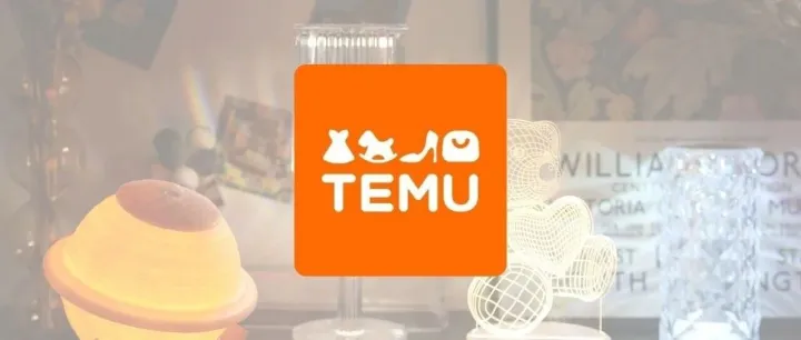 Temu 流量加速规则收紧：怎么设置不亏