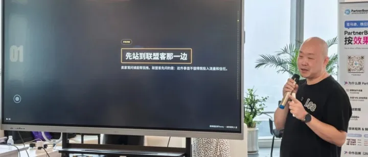 灵魂拷问：作为亚马逊卖家，联盟客为啥不愿意推广你的产品？