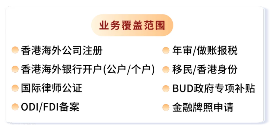 底部关注引导
