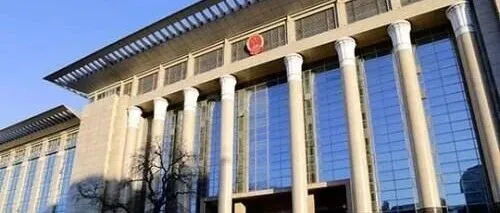最高人民法院关于审理建设工程施工合同纠纷案件适用法律问题的解释（二）