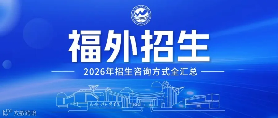 招生计划详情