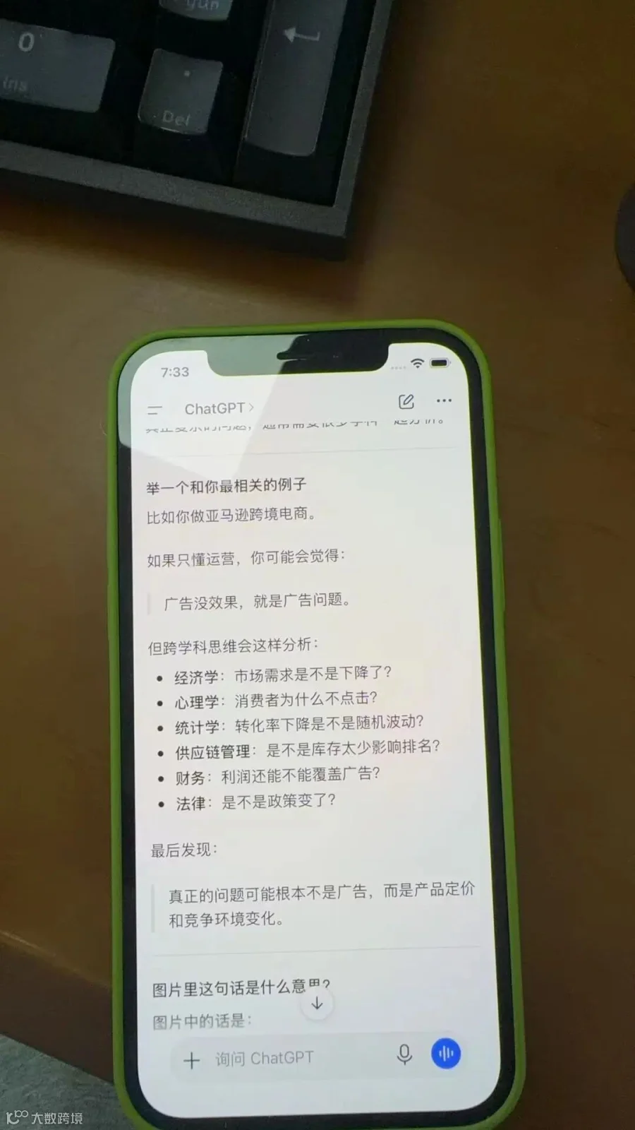 https://assert.wearesellers.com/answer/20260703/980e6d5fcb49db4cfea8cfaca2079351.jpg