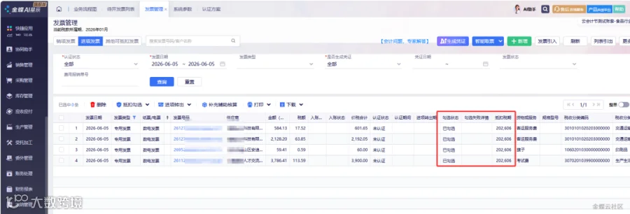 上传图片