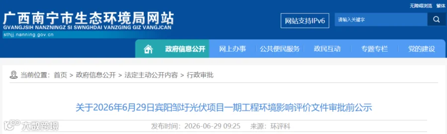 ScreenShot_2026-07-07_112820_603.png