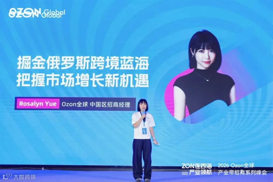 嘉宾演讲