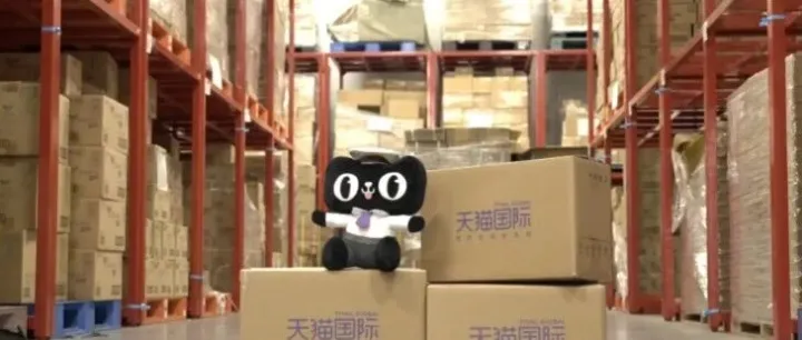 【资讯】天猫国际“全球探源计划”首期收官：243个进口品牌报名