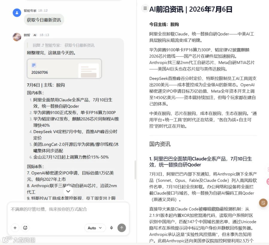 Pasted image 20260706194416.png
