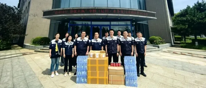 中核（<em>辽阳</em>）开展夏日送清凉慰问活动