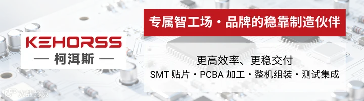 墨奇智能融资新闻图