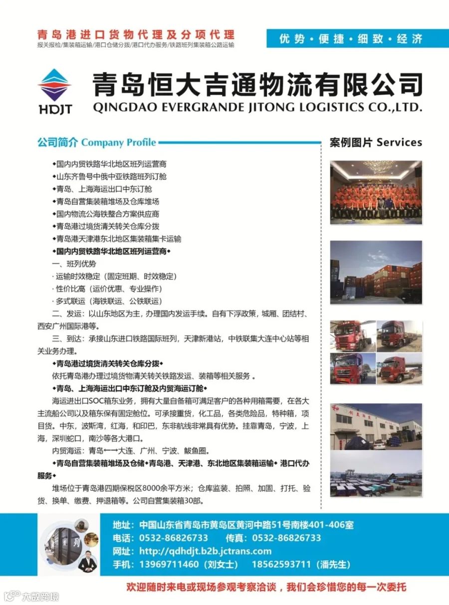 公司业务示意图
