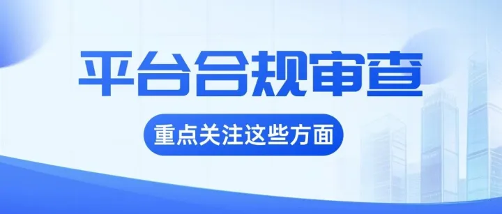<em>TEMU</em>、Amazon、TikTok Shop都在查什么？