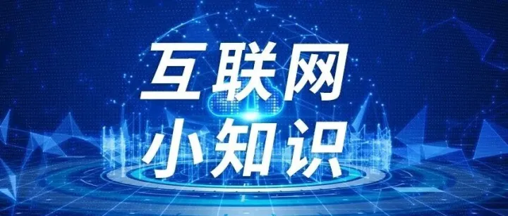 7 月互联网大变局：AI 迭代，算力互通，行业洗牌