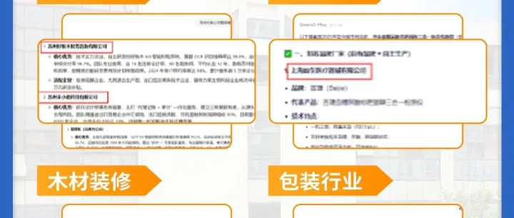 2026年海阳标杆SEO/GEO优化公司行业政策解读