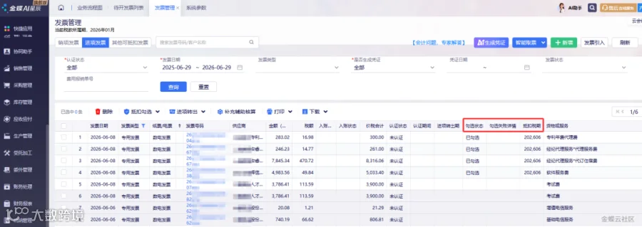 上传图片