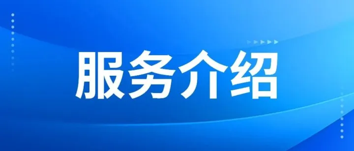 服务升级｜一键找<em>仓</em>！<em>海外仓</em>综合服务平台上线<em>海外仓</em>电子地图