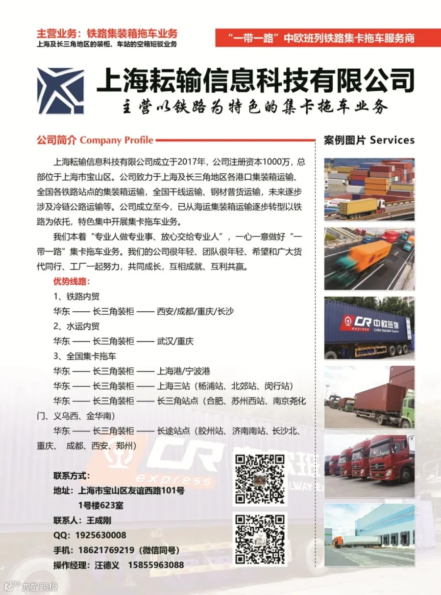 业务示意图