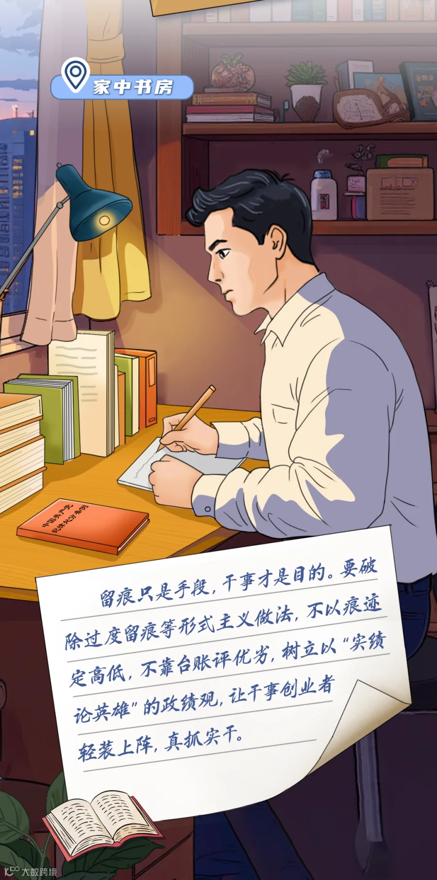 插图