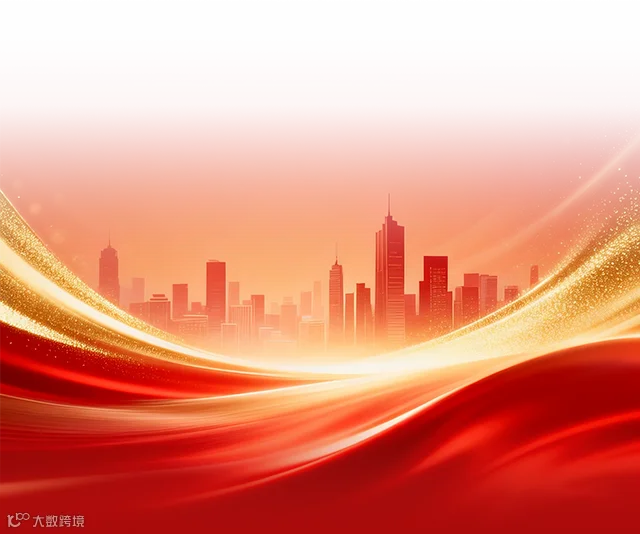 组 88.png